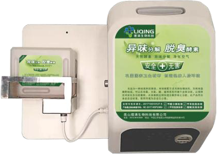 挂壁式
