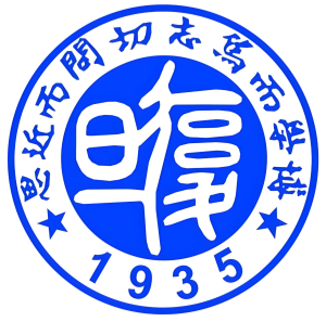 重庆复旦中学