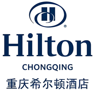 重庆希尔顿酒店 